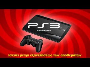 Consola Ps3 Media Markt