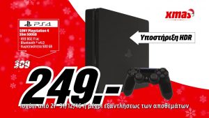 Ps4 Slim 500Gb Media Markt