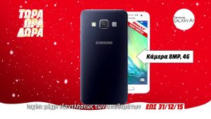 Samsung Galaxy A3 Media Markt
