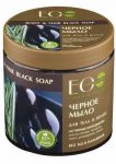 Jabon Negro Africano Primor Jabon Negro Africano Primor
