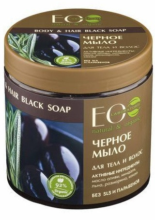 Jabon Negro Africano Primor