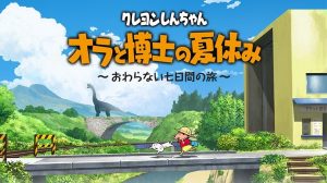 Crayon Shinchan Switch