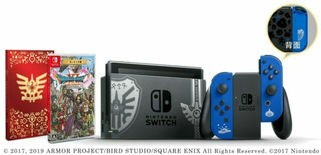 Dragon Quest Switch Edition