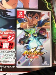Inazuma Eleven Ares Switch